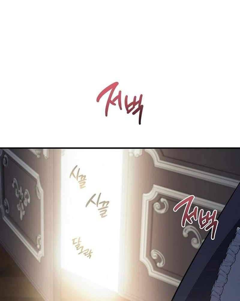 Nữ Hầu Báo Thù: Thời Khắc Cuối Cùng - Chapter 10 - Page 88