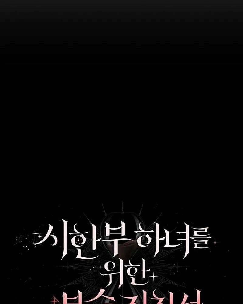 Nữ Hầu Báo Thù: Thời Khắc Cuối Cùng - Chapter 15 - Page 18