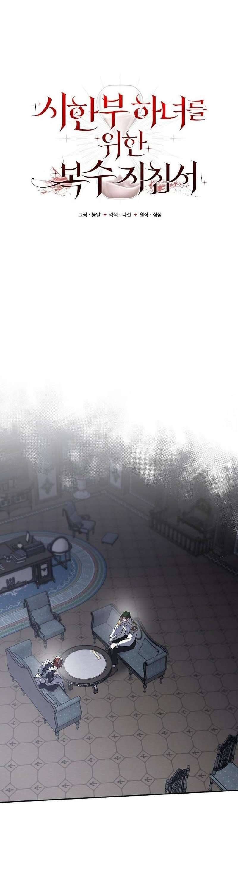 Nữ Hầu Báo Thù: Thời Khắc Cuối Cùng - Chapter 21 - Page 21