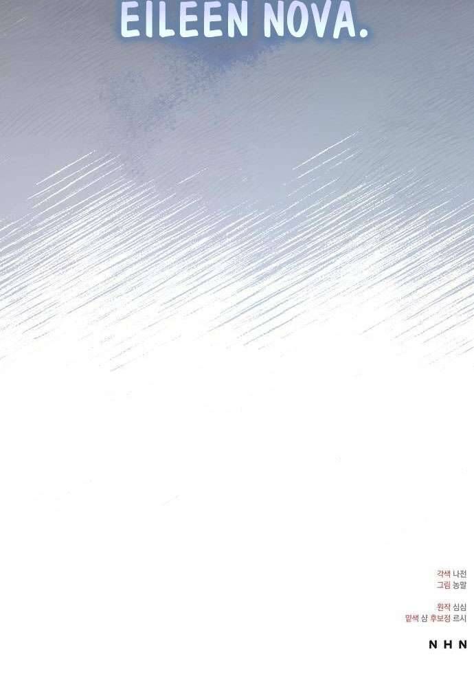 Nữ Hầu Báo Thù: Thời Khắc Cuối Cùng - Chapter 3 - Page 47