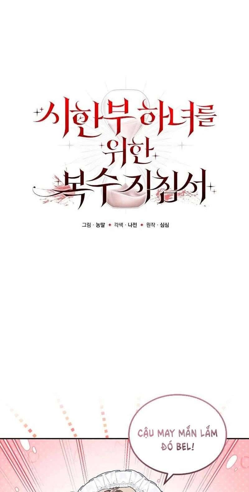 Nữ Hầu Báo Thù: Thời Khắc Cuối Cùng - Chapter 5 - Page 6