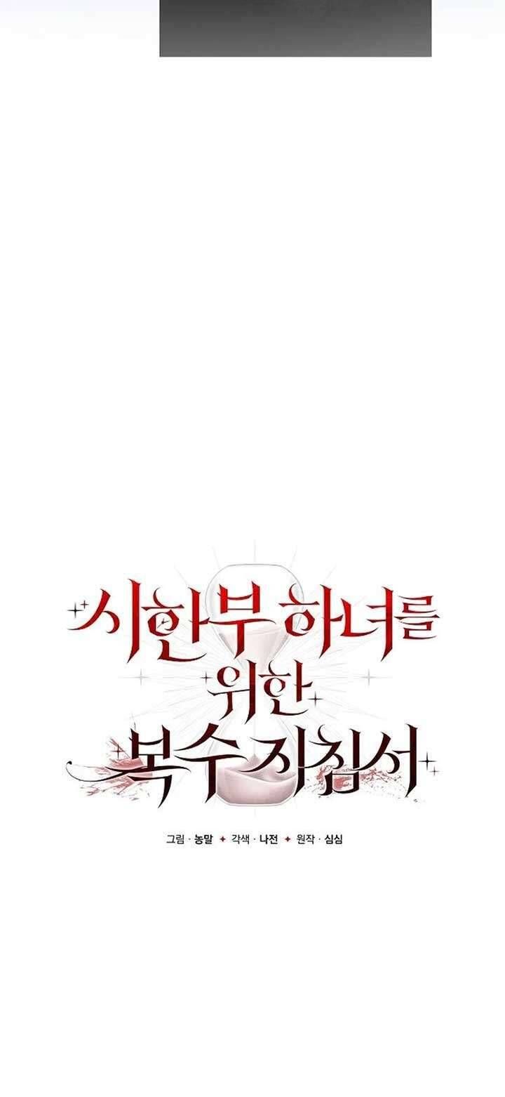 Nữ Hầu Báo Thù: Thời Khắc Cuối Cùng - Chapter 9 - Page 31