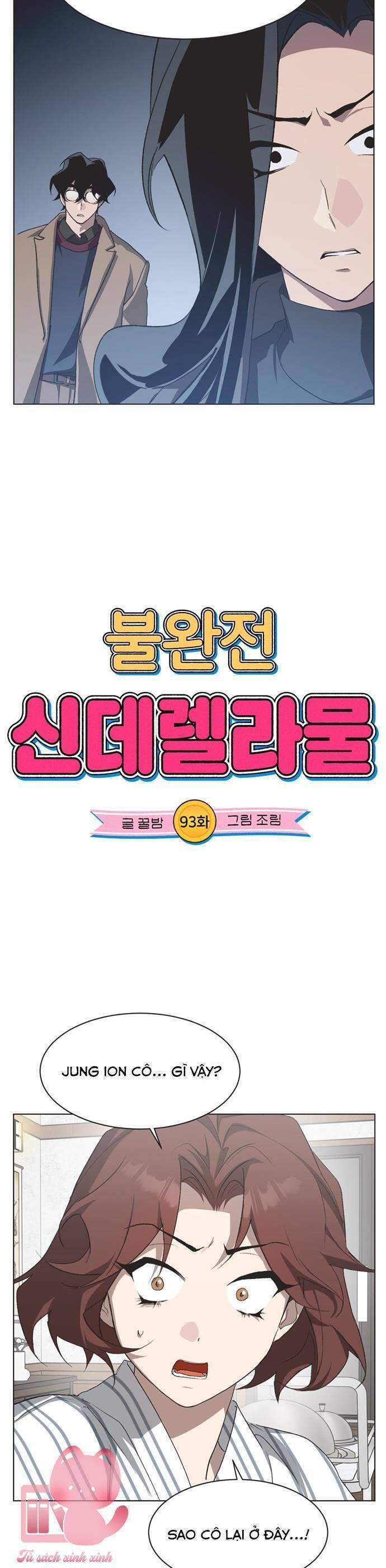 Lọ Lem Không Hoàn Hảo Chapter 93 - Trang 4