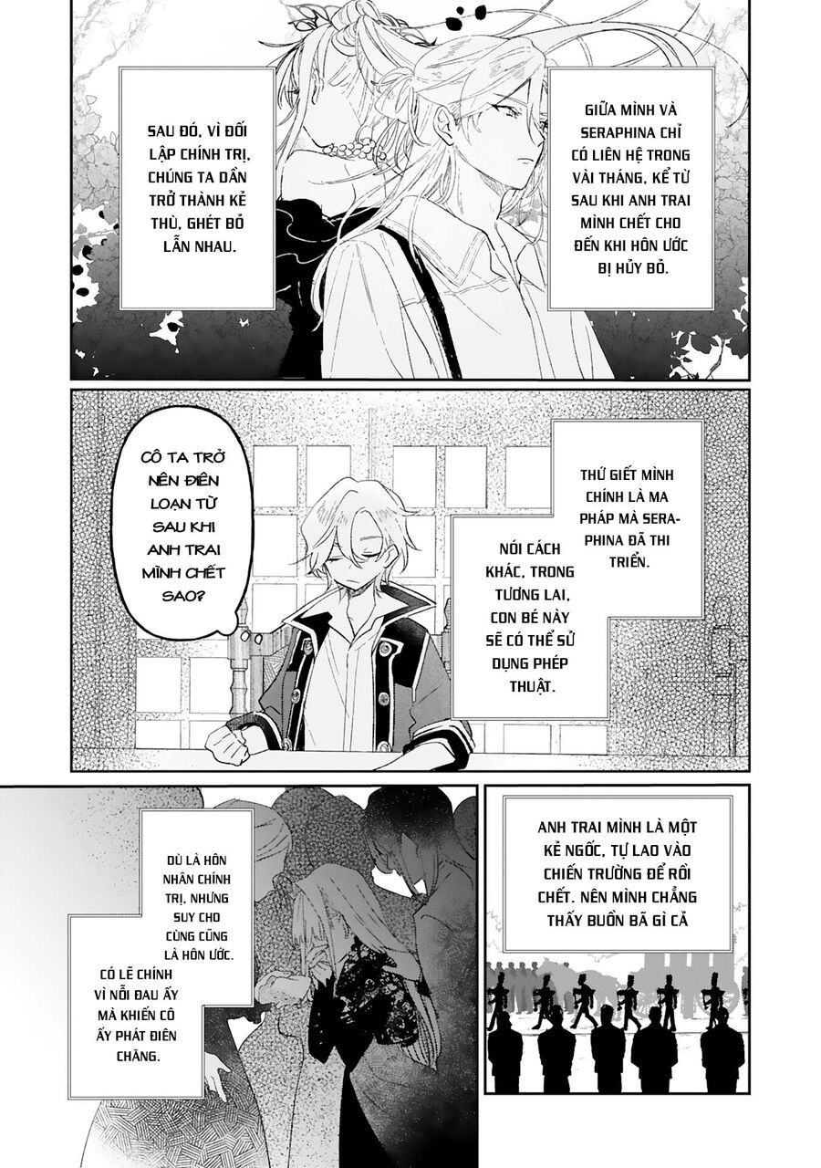 Akujo Kyosei Keikaku - Chapter 1 - Page 16