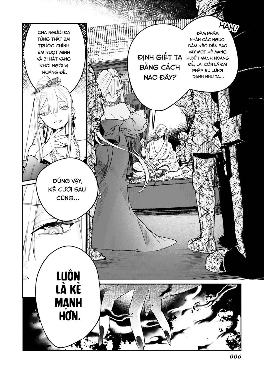 Akujo Kyosei Keikaku - Chapter 1 - Page 5