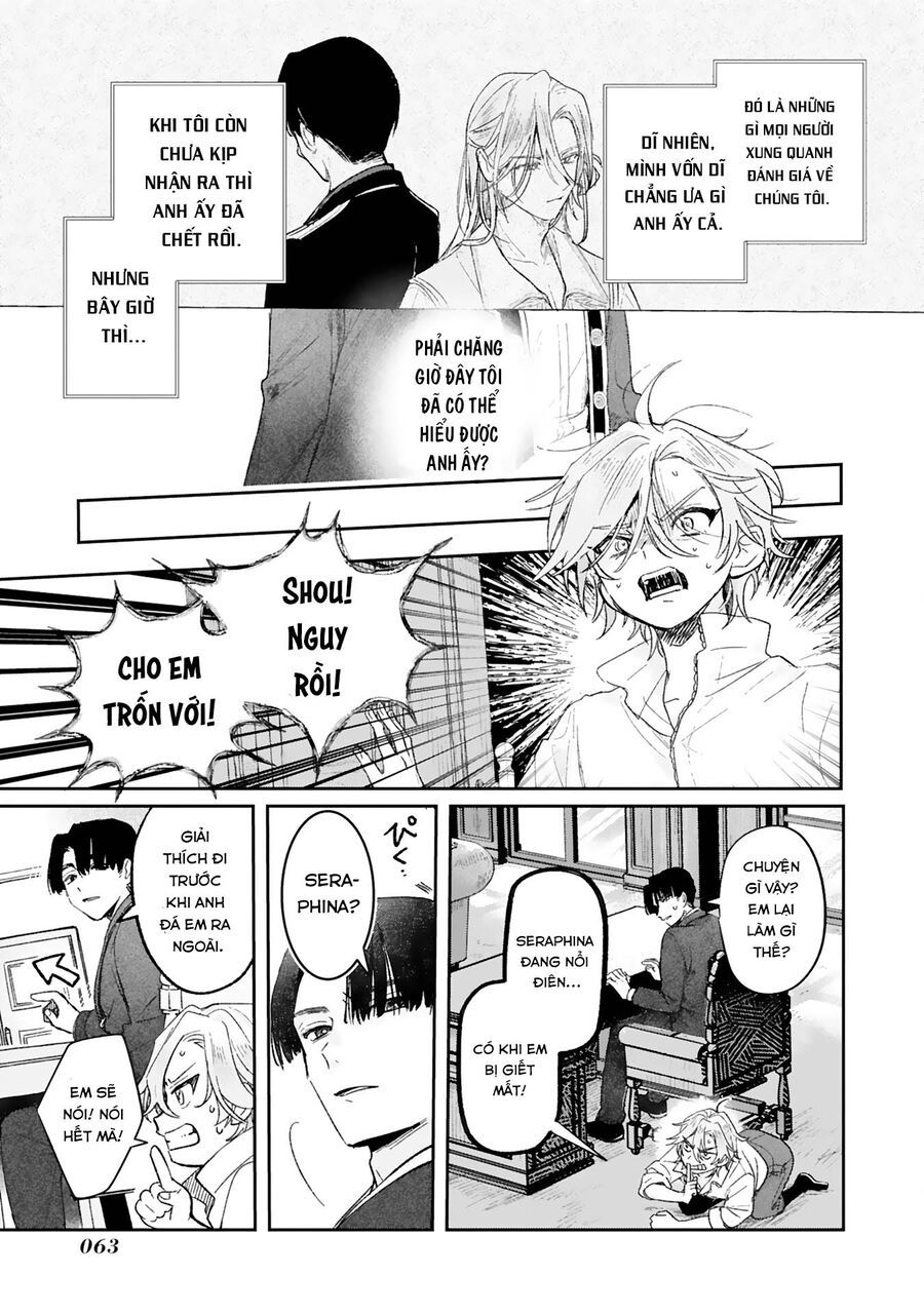 Akujo Kyosei Keikaku - Chapter 2 - Page 16