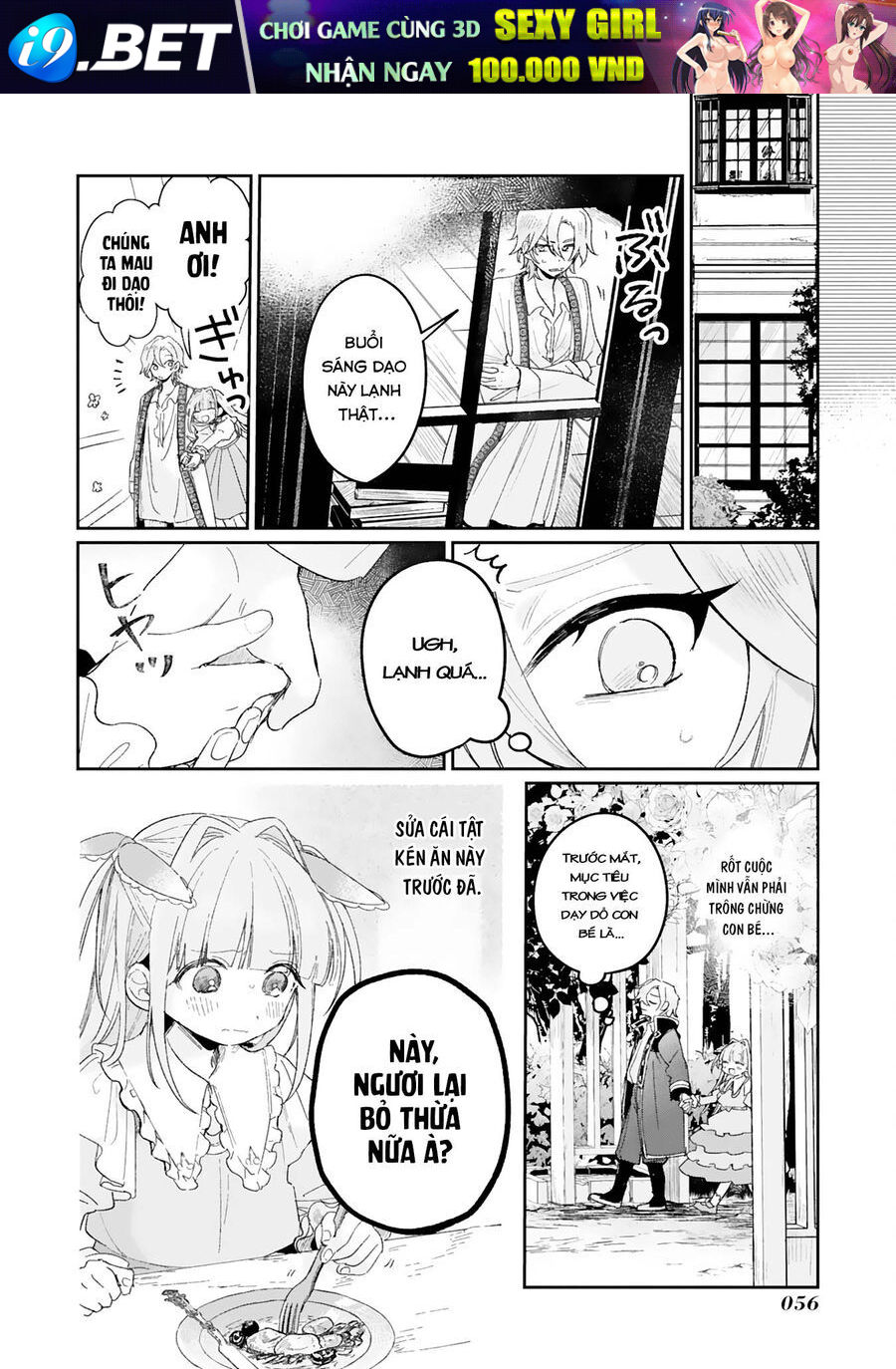 Akujo Kyosei Keikaku - Chapter 2 - Page 9