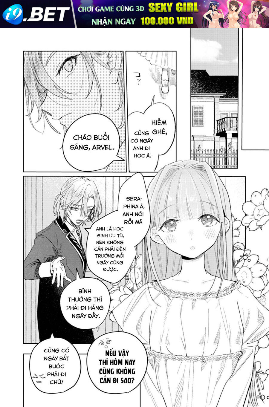 Akujo Kyosei Keikaku - Chapter 3 - Page 19