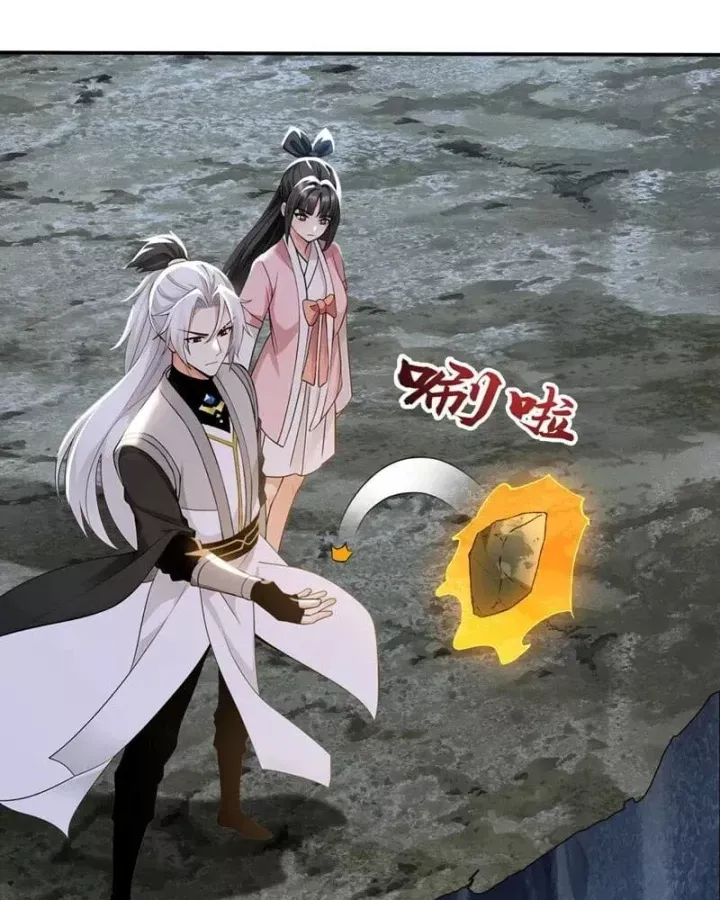 Đệ Tử Tu Luyện Còn Ta Thì Lười Biếng - Chapter 219 - Page 25