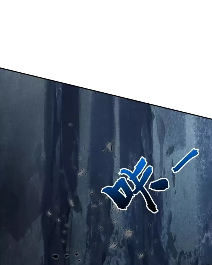 Đệ Tử Tu Luyện Còn Ta Thì Lười Biếng - Chapter 219 - Page 27