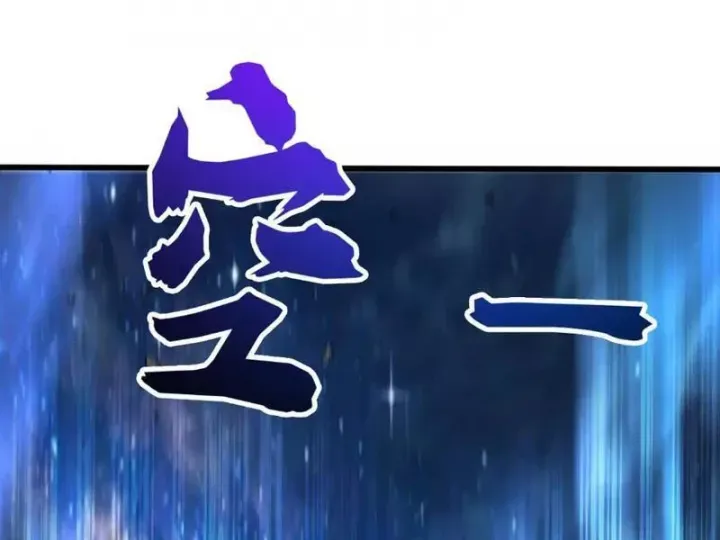 Đệ Tử Tu Luyện Còn Ta Thì Lười Biếng - Chapter 220 - Page 36