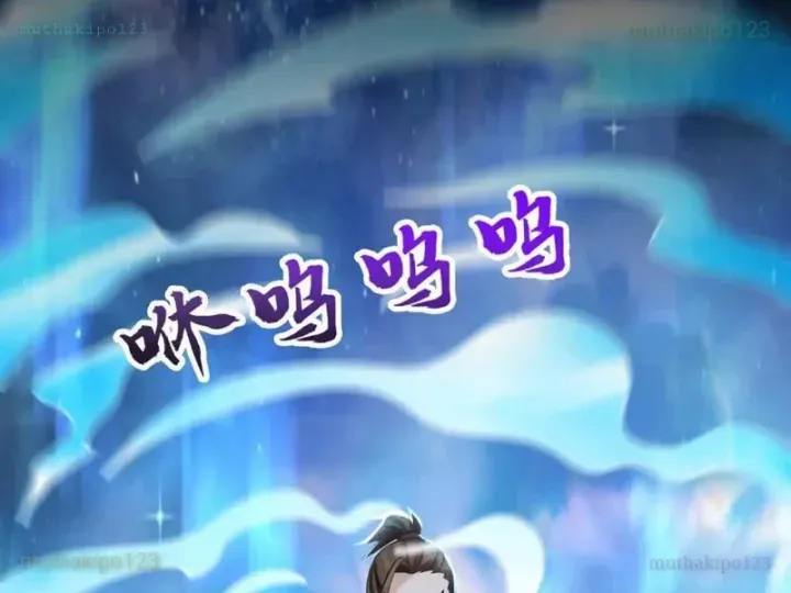 Đệ Tử Tu Luyện Còn Ta Thì Lười Biếng - Chapter 220 - Page 46