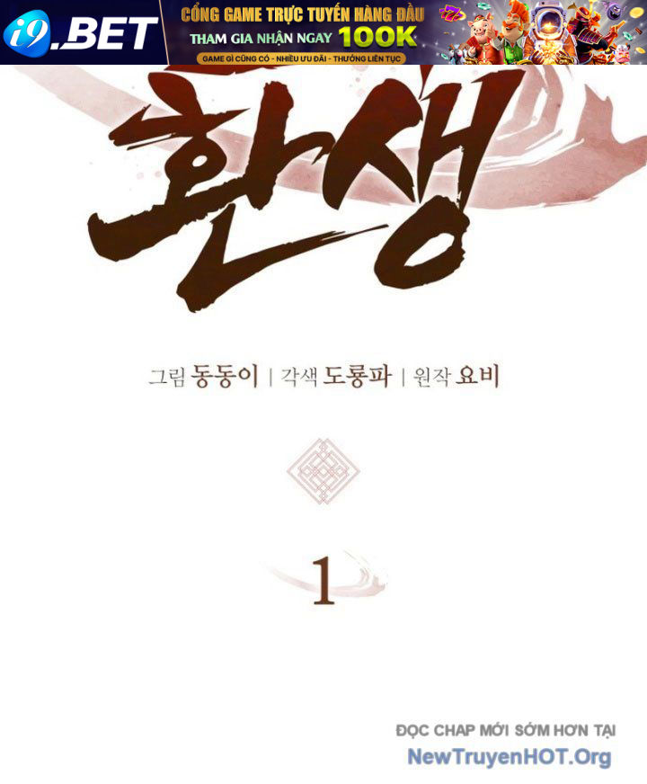 Ma Thần Trùng Sinh - Chapter 1 - Page 376