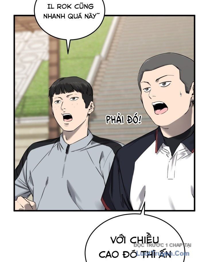 Đội Bóng Rổ Trung Học - Chapter 1 - Page 26