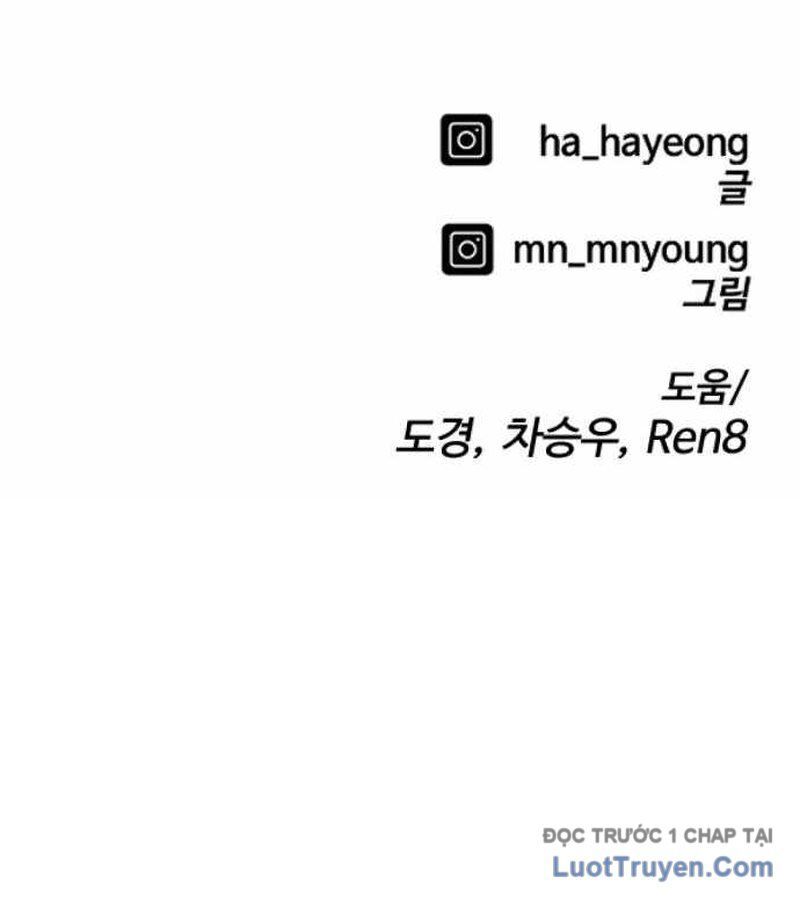 Đội Bóng Rổ Trung Học - Chapter 3 - Page 308