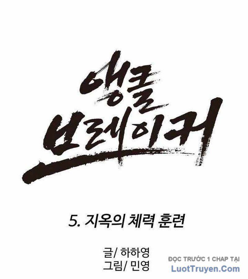 Đội Bóng Rổ Trung Học - Chapter 5 - Page 15