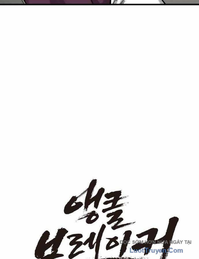 Đội Bóng Rổ Trung Học - Chapter 7 - Page 33