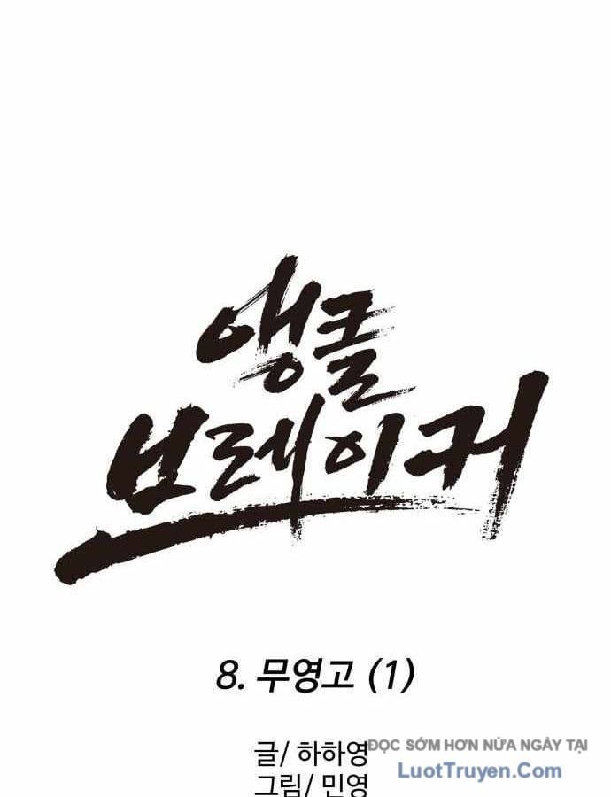 Đội Bóng Rổ Trung Học - Chapter 8 - Page 37