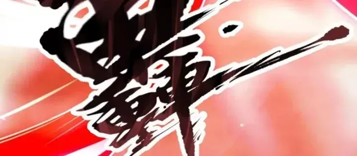 Thái Cổ Thập Hung: Người Khác Ngự Thú Ta Ngự Thú Nương - Chapter 65 - Page 105