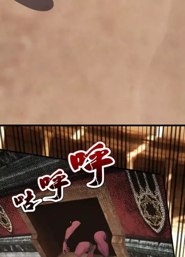 Thái Cổ Thập Hung: Người Khác Ngự Thú Ta Ngự Thú Nương - Chapter 65 - Page 64