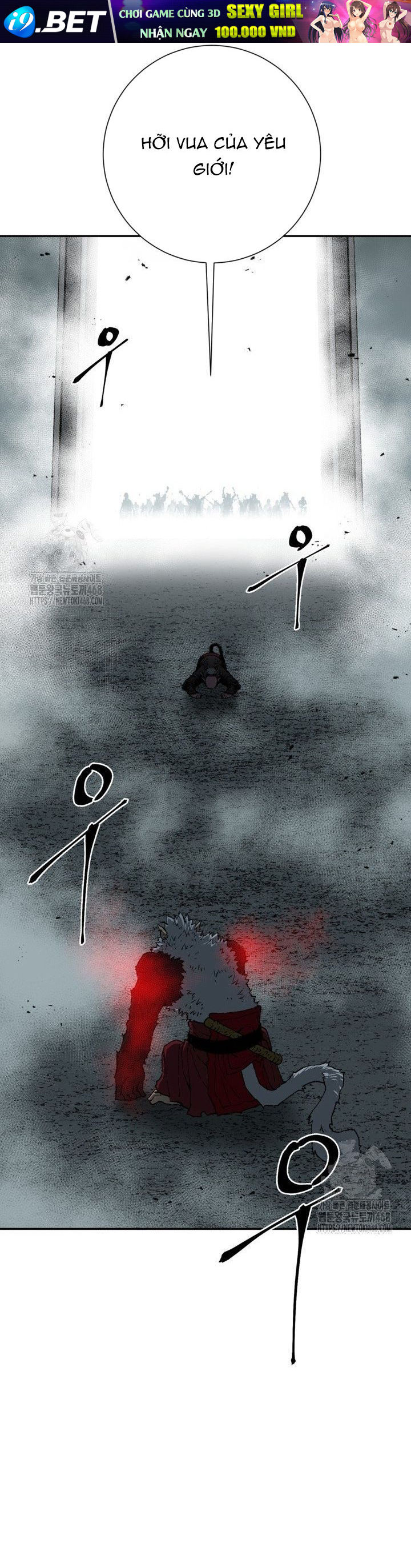 Vĩ Linh Kiếm Tiên - Chapter 123 - Page 14