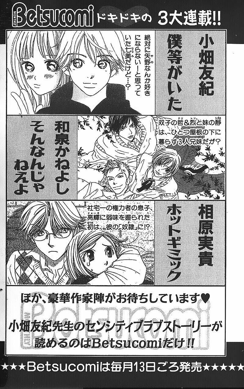 Bokura Ga Ita - Chapter 3 - Page 45