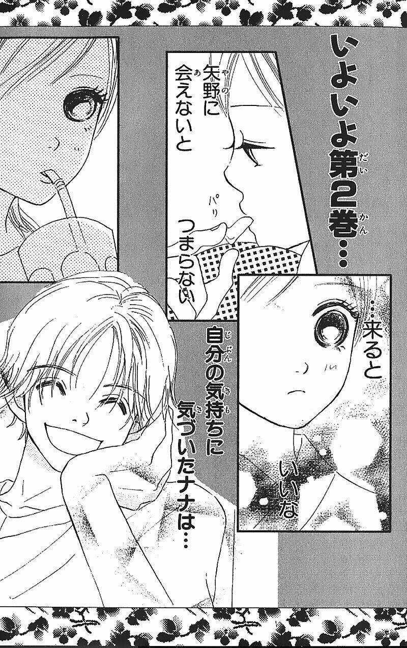 Bokura Ga Ita - Chapter 4 - Page 41