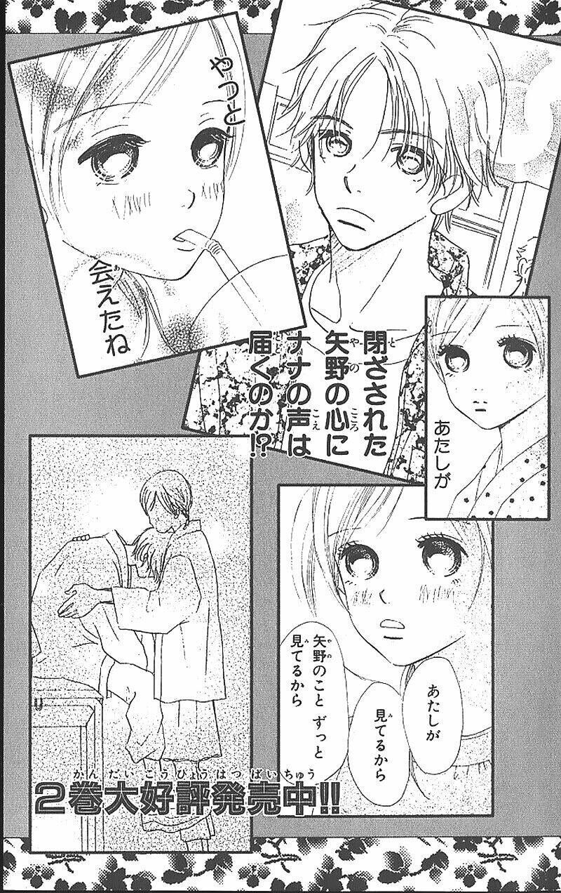 Bokura Ga Ita - Chapter 4 - Page 42