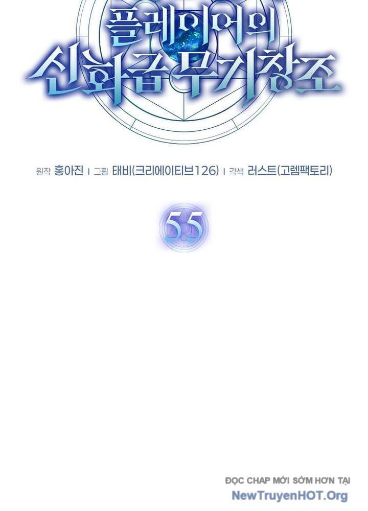 Thần Khí Huyền Thoại Của Người Chơi Thiên Tài - Chapter 55 - Page 54