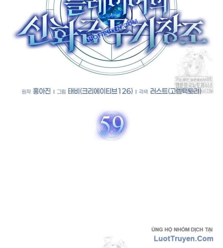 Thần Khí Huyền Thoại Của Người Chơi Thiên Tài - Chapter 59 - Page 70