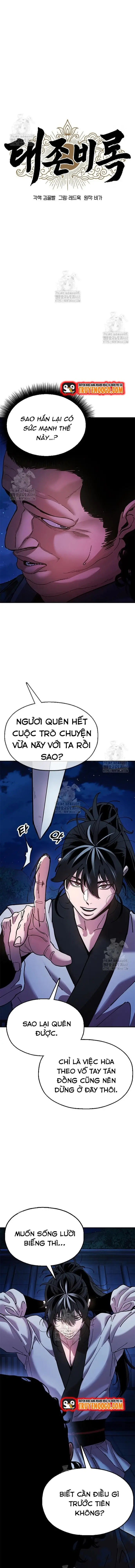 Cổ Lục Thái Tôn - Chapter 12 - Page 11