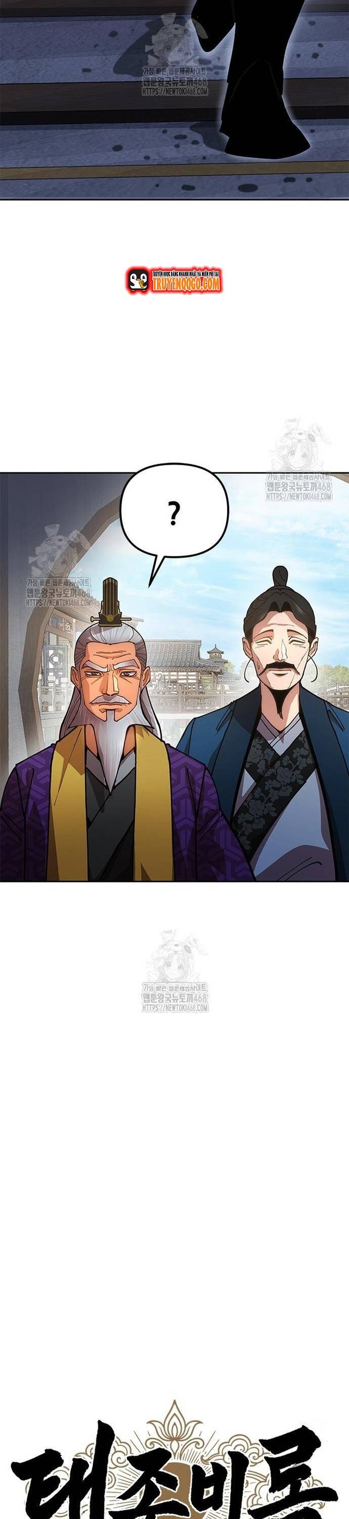 Cổ Lục Thái Tôn - Chapter 9 - Page 19