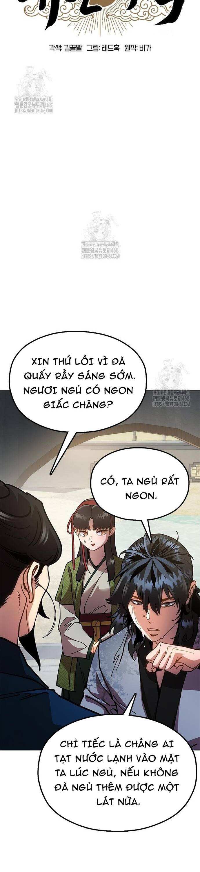 Cổ Lục Thái Tôn - Chapter 9 - Page 20