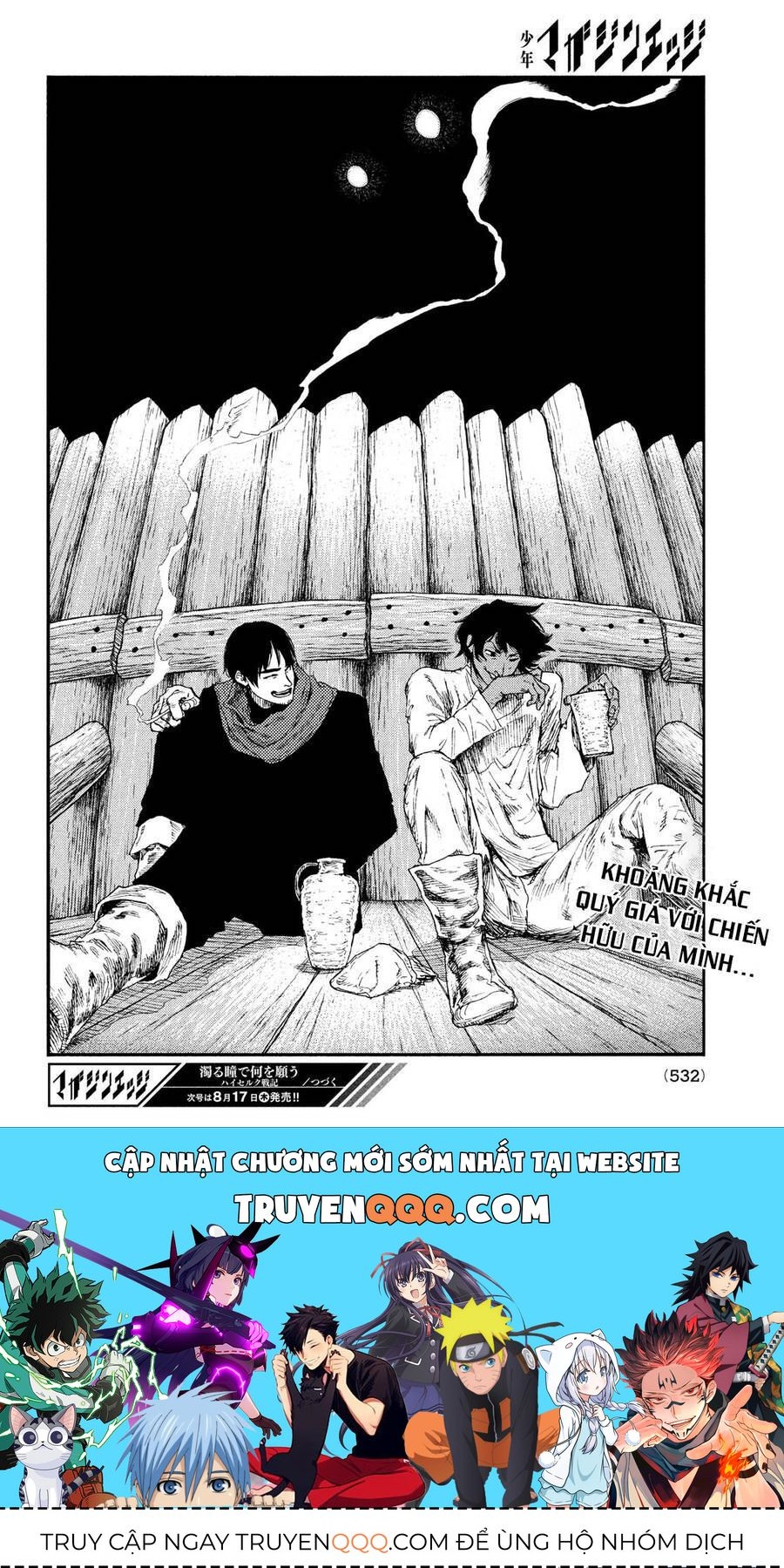 Mày Mong Ước Gì Ở Đôi Mắt Đục Ngầu Ấy - Chapter 14 - Page 17