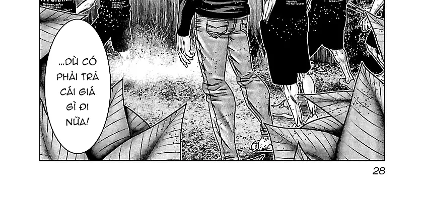 Out (Makoto Mizuta)			 - Chapter 160 - Page 6