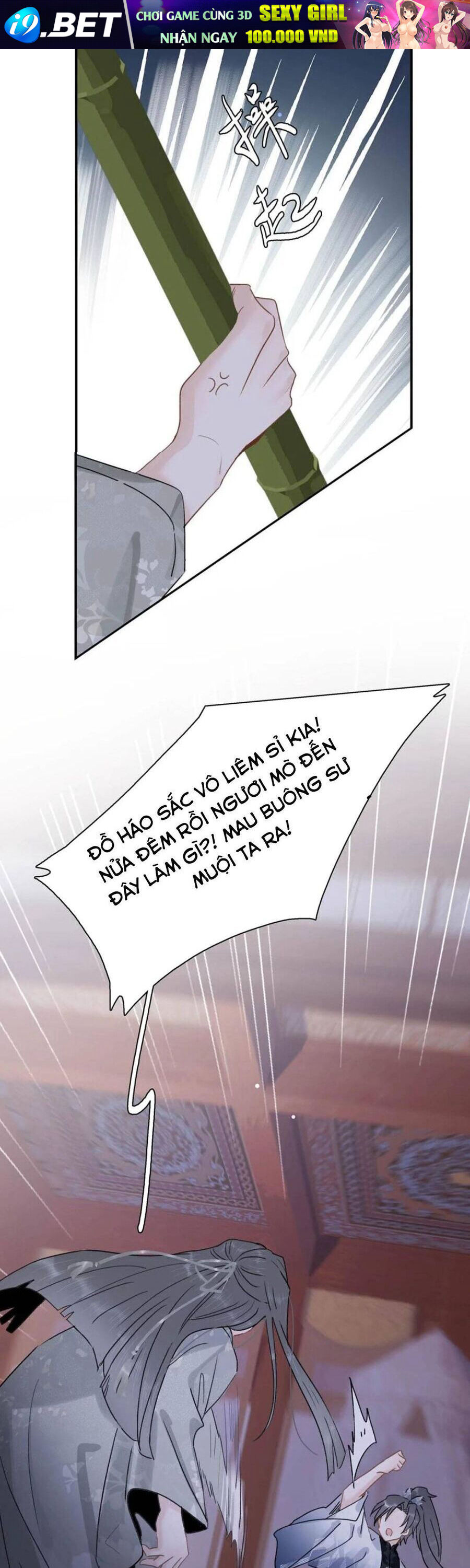 Toàn Bộ Phản Diện Trong Truyện Đều Nghe Được Tiếng Lòng Của Ta - Chapter 26 - Page 14