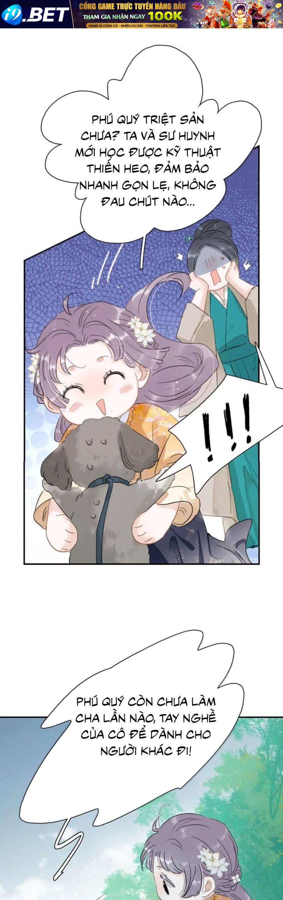 Toàn Bộ Phản Diện Trong Truyện Đều Nghe Được Tiếng Lòng Của Ta - Chapter 27 - Page 5