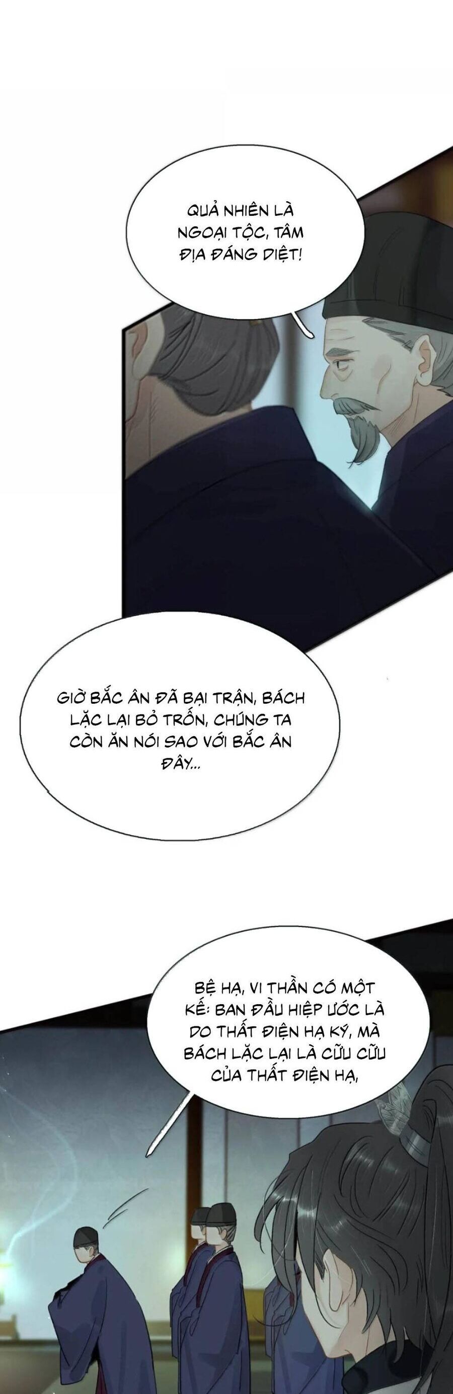 Toàn Bộ Phản Diện Trong Truyện Đều Nghe Được Tiếng Lòng Của Ta - Chapter 28 - Page 14