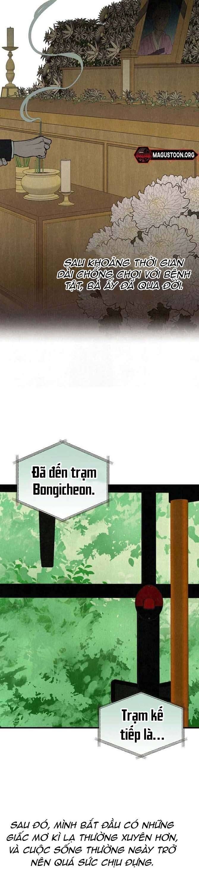 Mùa Hè Bị Nuốt Chửng Bởi Bóng Tối - Chapter 1 - Page 16