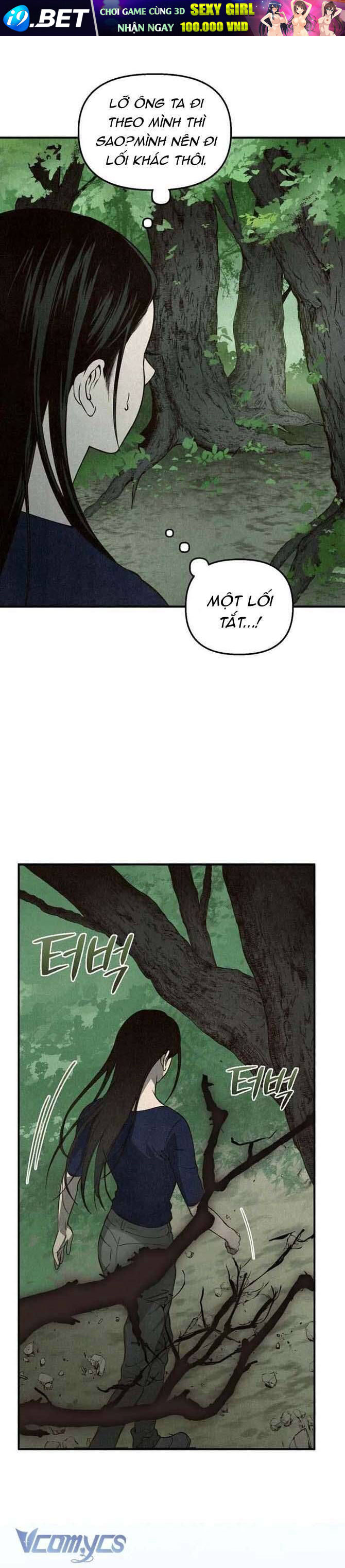 Mùa Hè Bị Nuốt Chửng Bởi Bóng Tối - Chapter 1 - Page 34