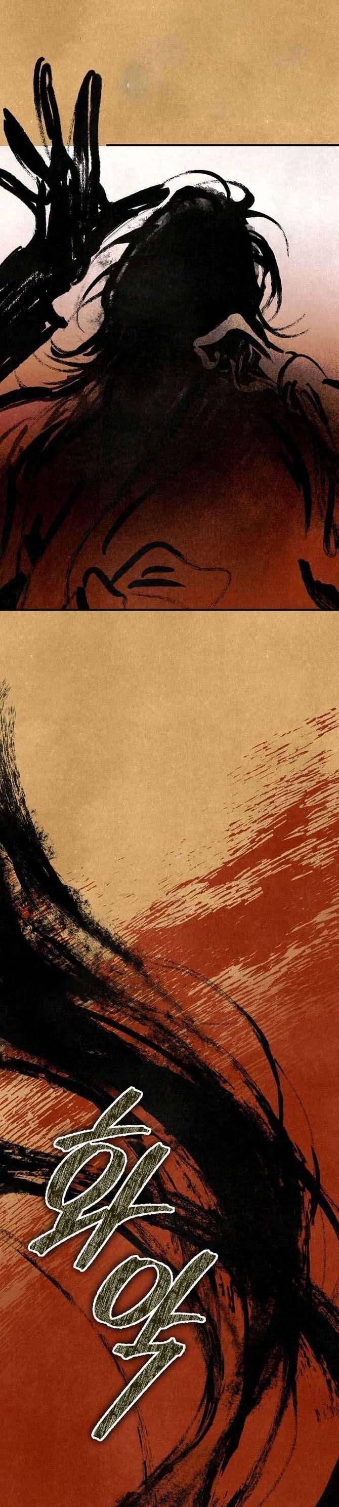 Mùa Hè Bị Nuốt Chửng Bởi Bóng Tối - Chapter 1 - Page 7