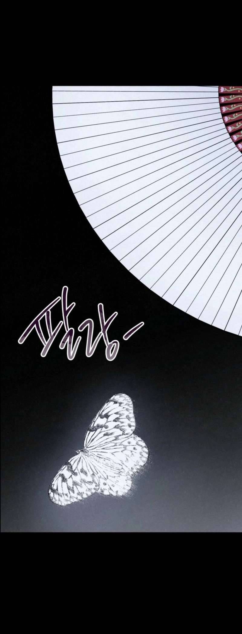 Mùa Hè Bị Nuốt Chửng Bởi Bóng Tối - Chapter 17 - Page 48