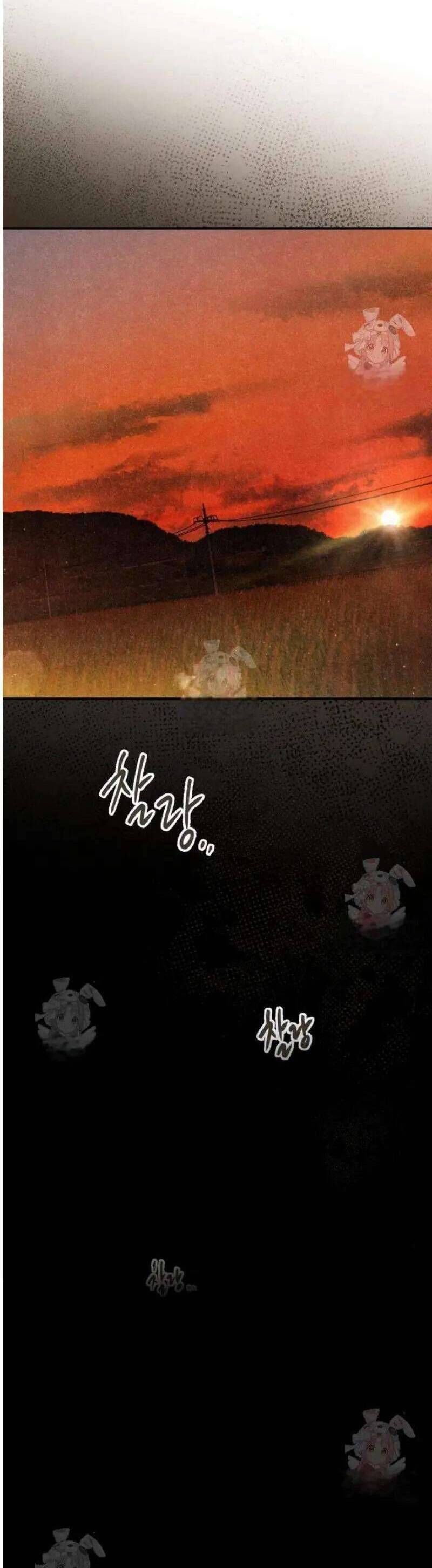 Mùa Hè Bị Nuốt Chửng Bởi Bóng Tối - Chapter 4 - Page 19