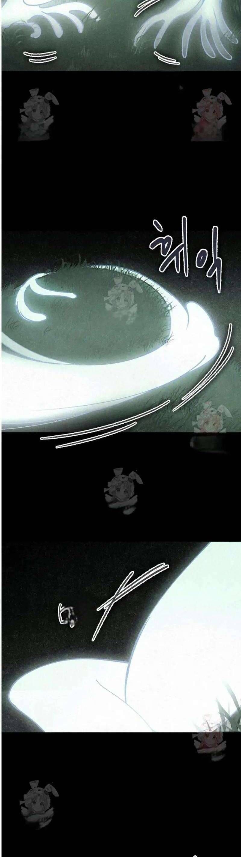 Mùa Hè Bị Nuốt Chửng Bởi Bóng Tối - Chapter 4 - Page 23