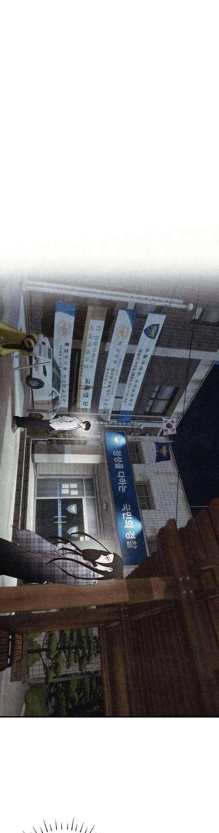 Mùa Hè Bị Nuốt Chửng Bởi Bóng Tối - Chapter 5 - Page 8