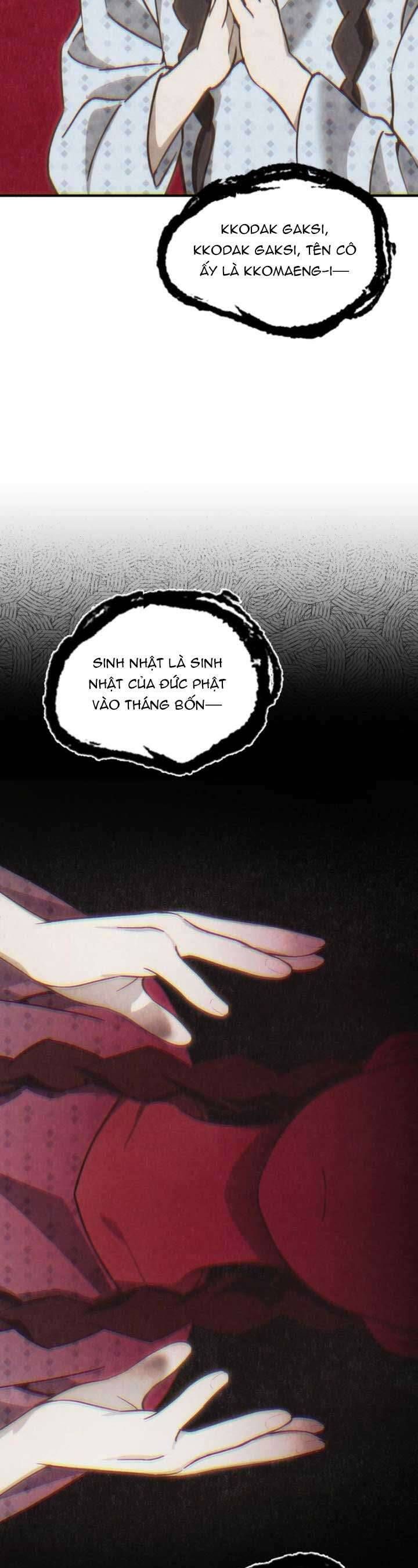 Mùa Hè Bị Nuốt Chửng Bởi Bóng Tối - Chapter 6 - Page 26