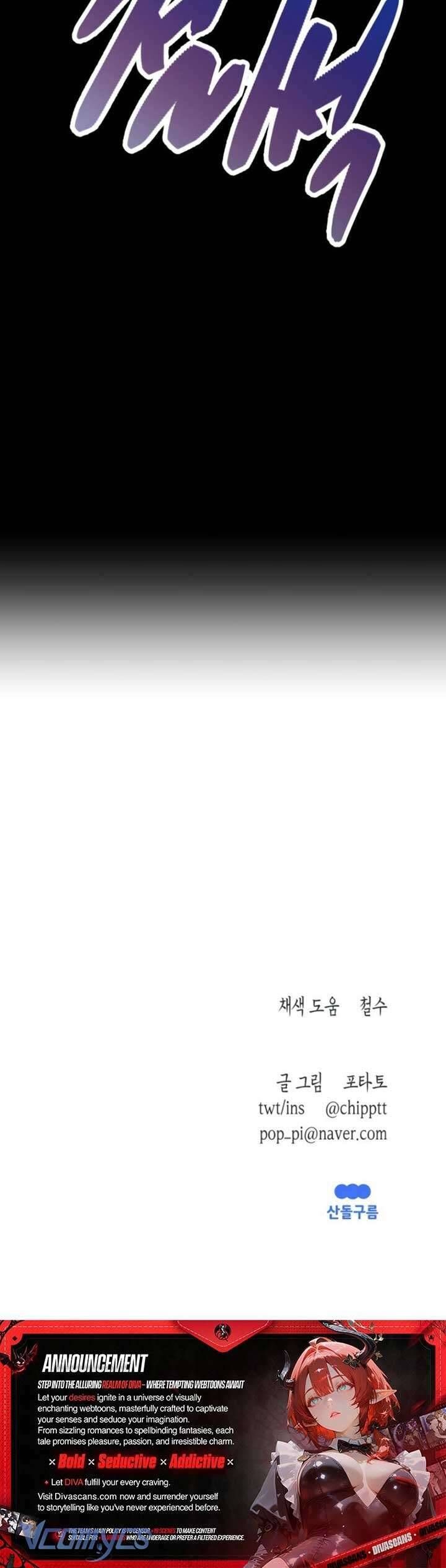 Mùa Hè Bị Nuốt Chửng Bởi Bóng Tối - Chapter 7 - Page 48