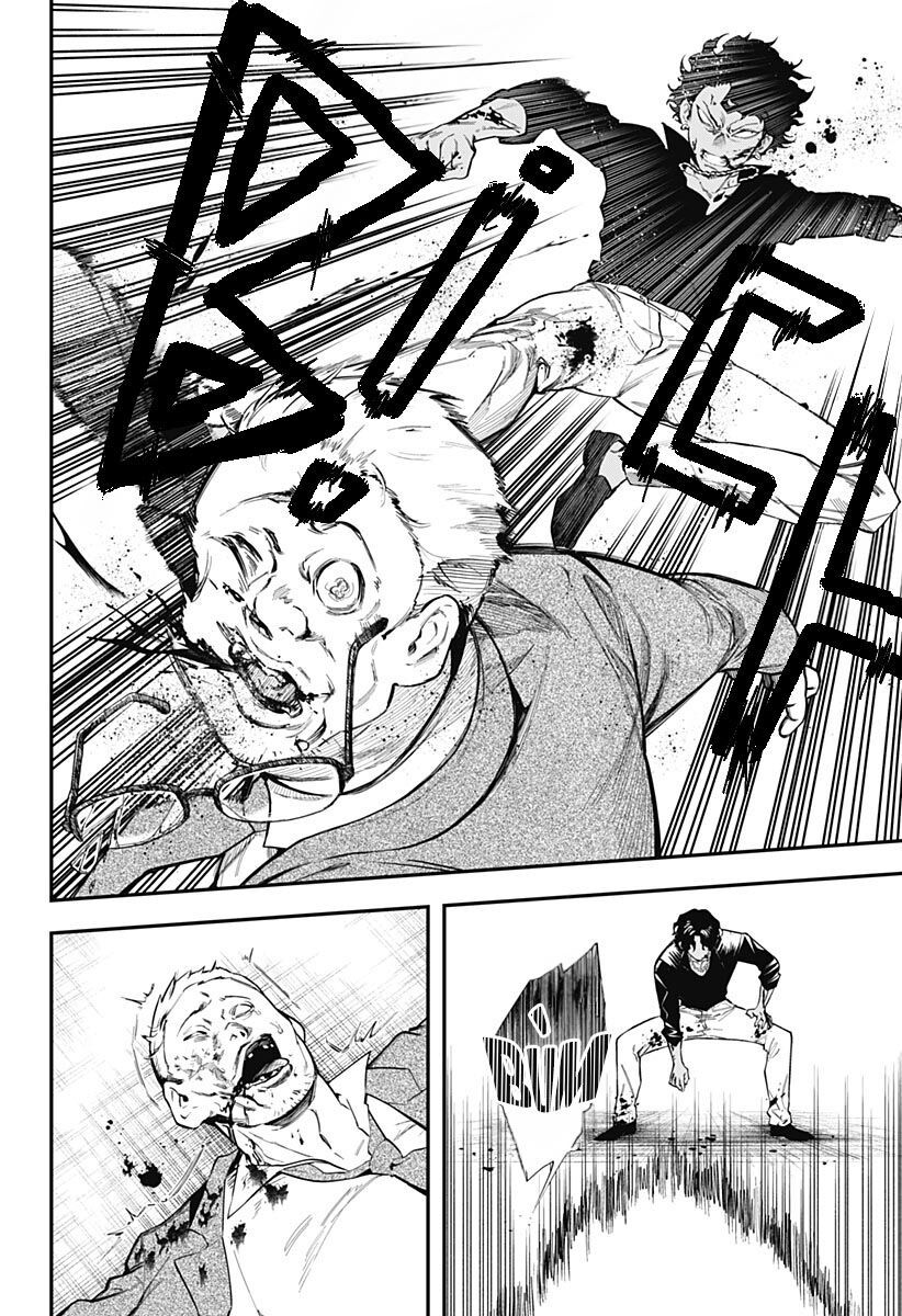 Magical Girl And Narco Wars - Chapter 1 - Page 48