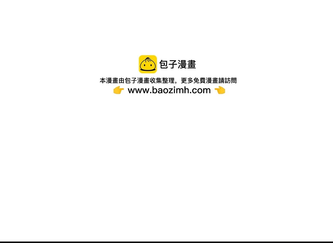 Vạn Tộc Xâm Lược Thiên Hạ Tham Chiến Ta Trấn Thủ Hậu Phương - Chapter 60 - Page 25