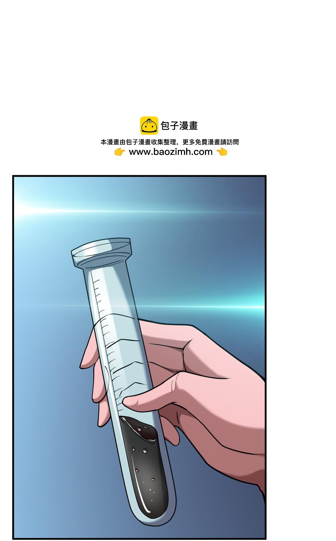 Vạn Tộc Xâm Lược Thiên Hạ Tham Chiến Ta Trấn Thủ Hậu Phương - Chapter 60 - Page 36